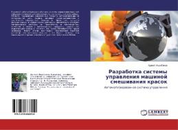 Razrabotka sistemy upravleniya mashinoj smeshivaniya krasok di Adilet Akylbekov edito da LAP Lambert Academic Publishing