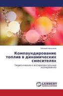 Kompaundirovanie Topliv V Dinamicheskikh Smesitelyakh di Nikolaev Evgeniy edito da Lap Lambert Academic Publishing