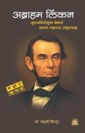 Abraham Lincoln di Dr Jahnavi Bidnur edito da DIAMOND PUBN