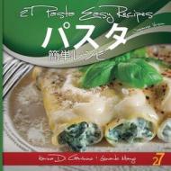 27 Pasta Easy Recipes Japanese Edition: Italian Pasta di Leonardo Manzo, Karina Di Geronimo edito da Createspace