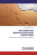 Anglijskie prilagatel'nye haraktera di Mariya Malahovskaya edito da LAP Lambert Academic Publishing