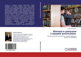 Yunoshi I Devushki Starshie Shkol'niki. di Mishchenko Lyubov' edito da Lap Lambert Academic Publishing