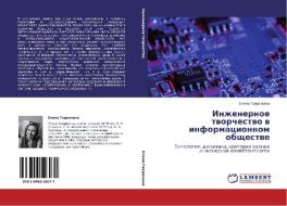 Inzhenernoe Tvorchestvo V Informatsionnom Obshchestve di Gavrilina Elena edito da Lap Lambert Academic Publishing