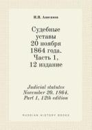 Judicial Statutes November 20, 1864. Part 1, 12th Edition di I P Anisimov edito da Book On Demand Ltd.