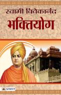 Bhaktiyoga di Swami Vivekanand edito da PRABHAT PRAKASHAN PVT LTD