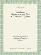 Jewish Encyclopedia. Volume 6. Hadassah - Dante di L Katsenelson edito da Book On Demand Ltd.