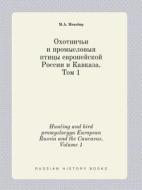 Hunting And Bird Promyslovyya European Russia And The Caucasus. Volume 1 di M A Menzbir edito da Book On Demand Ltd.