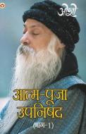 Aatam Pooja Upnishad Part-I di Osho edito da Diamond Books