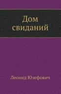 House Of Visits di Leonid Yuzefovich edito da Book On Demand Ltd.