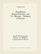 Jewish Encyclopedia. Volume 11. Middot - Community In Russia di L Katsenelson edito da Book On Demand Ltd.