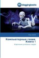 Komp'juternye genii. Kniga 1 di Igor' Sergeev edito da BloggingBooks