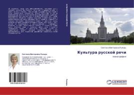 Kul'tura russkoj rechi di Svetlana Viktorovna Rymar' edito da LAP Lambert Academic Publishing