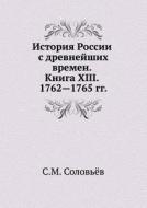 History Of Russia From Ancient Times. Book Xiii. 1762-1765 di S M Solov'yov edito da Book On Demand Ltd.