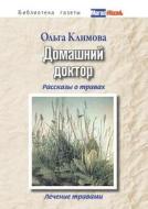Family Doctor. Stories About Herbs, Herbal Therapy di O Klimova edito da Book On Demand Ltd.