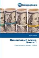 Finansovye genii. Kniga 2 di Igor' Sergeev edito da BloggingBooks