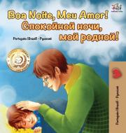 Goodnight, My Love! (Portuguese Russian Bilingual Book) di Shelley Admont, Kidkiddos Books edito da KidKiddos Books Ltd.