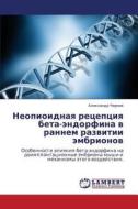 Neopioidnaya Retseptsiya Beta-endorfina V Rannem Razvitii Embrionov di Chernov Aleksandr edito da Lap Lambert Academic Publishing