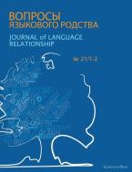 Journal of Language Relationship 21/1-2 edito da Gorgias Press LLC
