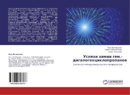 Uspekhi Khimii Gem.-digalogentsiklopropanov di Bogomazova Anna edito da Lap Lambert Academic Publishing