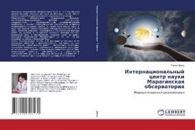 Internacional'nyj centr nauki Maraginskaq obserwatoriq di Ramiz Deniz edito da LAP LAMBERT Academic Publishing