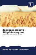 Zernowoj monstr - Sitophilus oryzae di Shital Dzhunedzha (Banerdzhi) edito da Sciencia Scripts