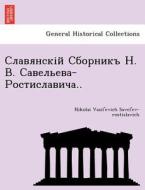 . . - .. di Nikolai Vasil Savel'ev-Rostislavich edito da British Library, Historical Print Editions