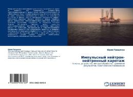 Impul'snyy Neytron-neytronnyy Karotazh di Trotsenko Yuriy edito da Lap Lambert Academic Publishing