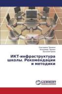 Ikt-infrastruktura Shkoly. Rekomendatsii I Metodiki di Pronina Ekaterina, Urnov Vasiliy edito da Lap Lambert Academic Publishing