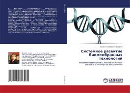 Sistemnoe razwitie biomembrannyh tehnologij di Boris Nikolaewich Fedorenko edito da LAP LAMBERT Academic Publishing