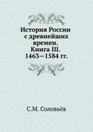 History Of Russia From Ancient Times. Book Iii. 1463-1584 di S M Solov'yov edito da Book On Demand Ltd.