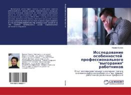 Issledowanie osobennostej professional'nogo "wygoraniq" rabotnikow di Marina Erhowa edito da LAP LAMBERT Academic Publishing
