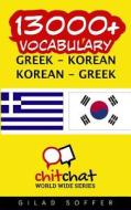 13000+ Greek - Korean Korean - Greek Vocabulary di Gilad Soffer edito da Createspace