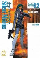 Silent Mobius: Complete Edition Volume 2 di Kia Asamiya edito da UDON ENTERTAINMENT