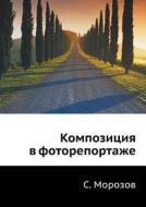 Kompozitsiya V Fotoreportazhe di S Morozov edito da Book On Demand Ltd.