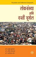 Loksankhya aani Vasti Bhugol di Arjun Musmade, More Jyotiram edito da Diamond Publications