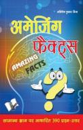 Amazing Facts di Abhishekkumar Mishra edito da V&s Publishers