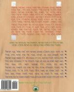Parshath Nega'im with W'Tihar Hakohen Commentary di Rabbi Peretz Rivkin, Rabbi Yehuda Weingarten edito da Createspace