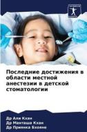 Poslednie dostizheniq w oblasti mestnoj anestezii w detskoj stomatologii di Ali Khan, Mantasha Khan, Priqnka Bhoqne edito da Sciencia Scripts