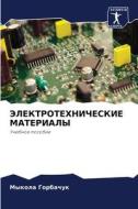 JeLEKTROTEHNIChESKIE MATERIALY di Mykola Gorbachuk edito da Sciencia Scripts