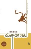 Kothigalu(Kannada) di Vasudhendra edito da Chanda Pustaka