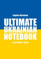 Ultimate Ukrainian Notebook di Kristian Muthugalage edito da Books on Demand