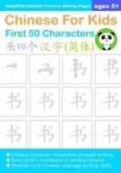 CHINESE FOR KIDS FIRST 50 CHARACTERS AGE di QUEENIE LAW edito da LIGHTNING SOURCE UK LTD