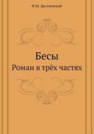 Possessed. Novel In Three Parts di Fedor Michajlovic Dostoevskij, F M Dostoevskij edito da Book On Demand Ltd.