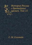 History Of Russia From Ancient Times. Volume 15 di S M Solov'yov edito da Book On Demand Ltd.