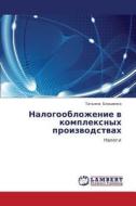 Nalogooblozhenie V Kompleksnykh Proizvodstvakh di Bloshenko Tat'yana edito da Lap Lambert Academic Publishing