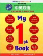 My 1st Book: Chinese & English di Terri Xiang edito da LIGHTNING SOURCE INC