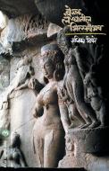 Verul Lenyateel Shilpavaibhav di TIPARE RADHIKA TIPARE edito da Repro Books Limited