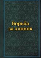 Borba Za Hlopok di I Sevastyanov edito da Book On Demand Ltd.