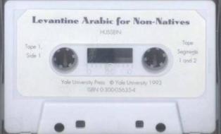 Levantine Arabic for Non-Natives: A Proficiency-Oriented Approach: Audiotapes di Lutfi Hussein edito da Yale University Press