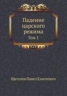 The Fall Of The Tsarist Regime. Volume 1 di Schegolev Pavel Eliseevich, P E Schegolev edito da Book On Demand Ltd.